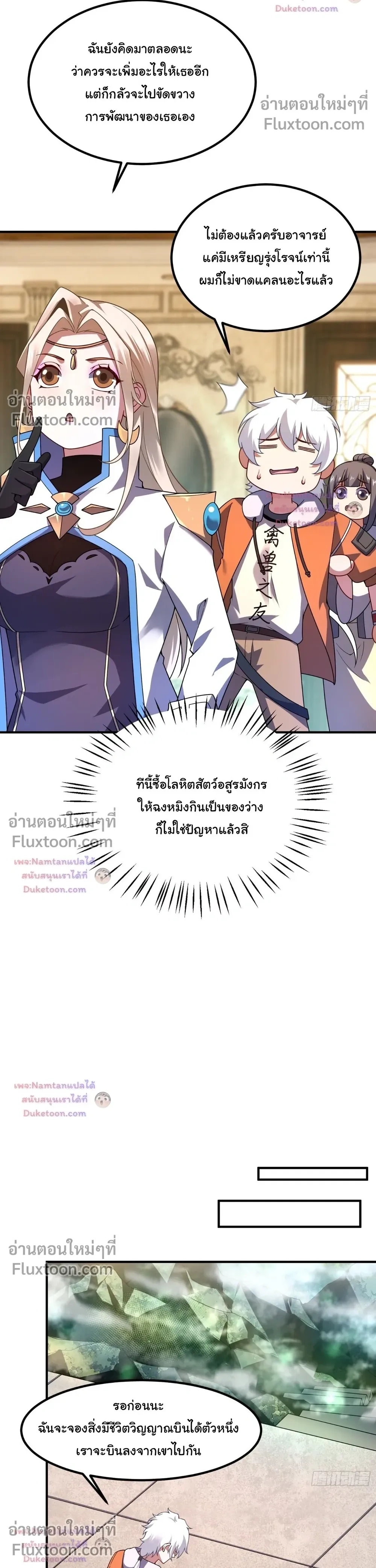 หน้าที่ 4