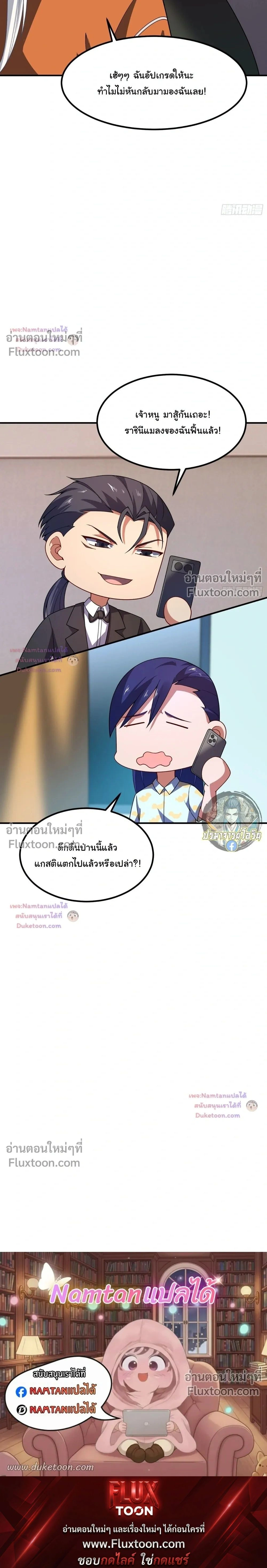 หน้าที่ 25