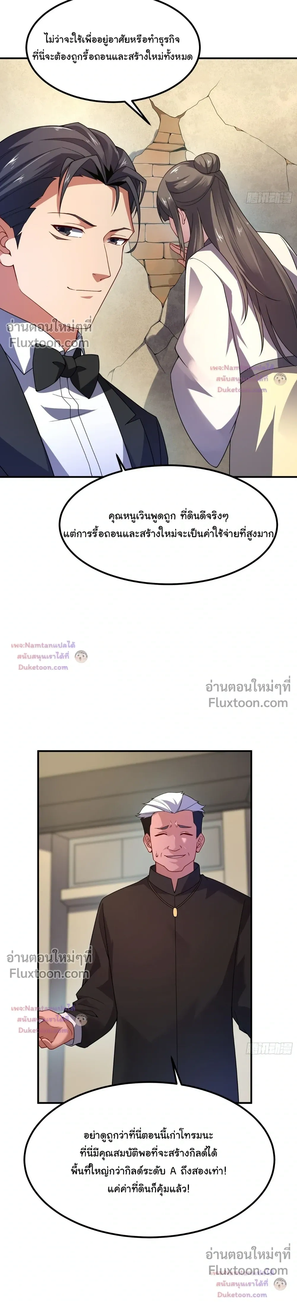 หน้าที่ 10