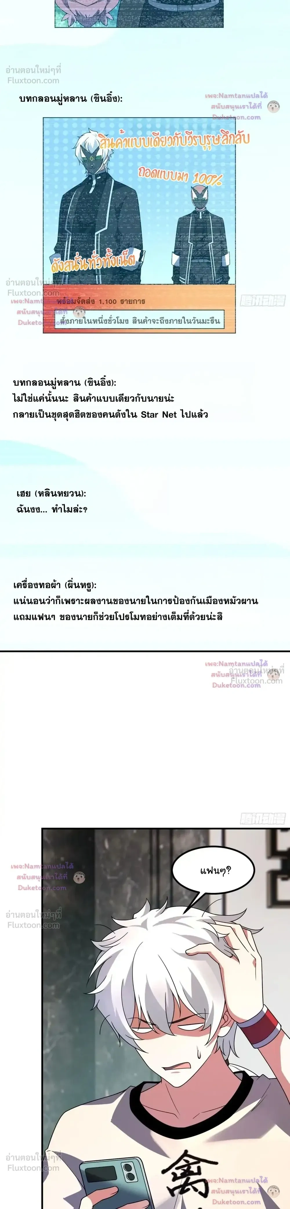 หน้าที่ 20