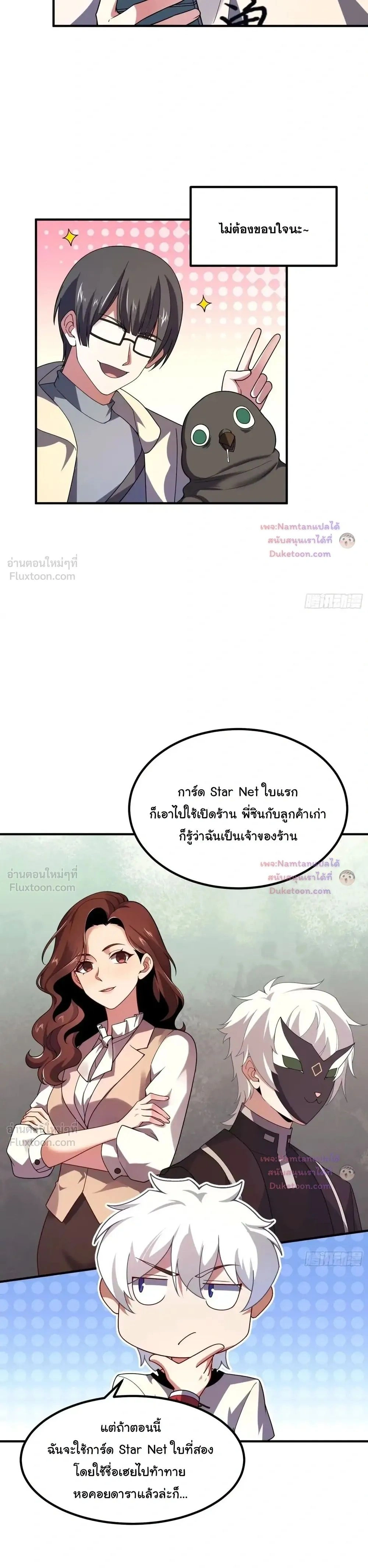หน้าที่ 21