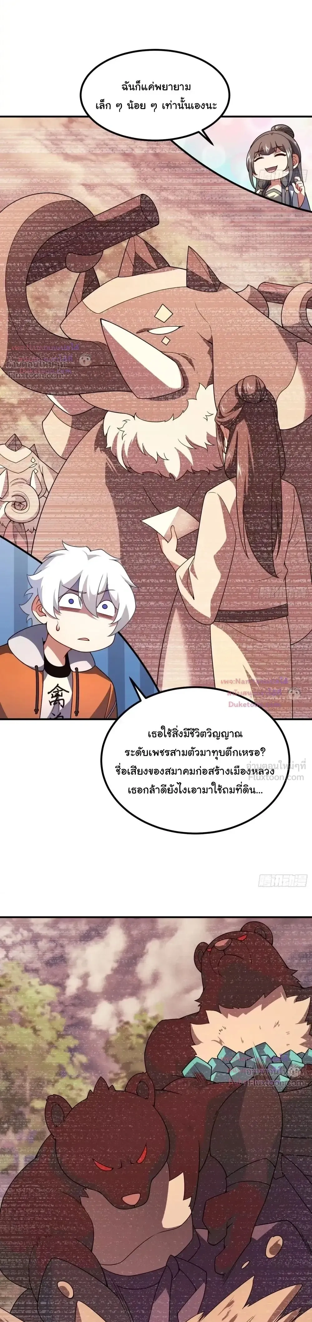 หน้าที่ 10