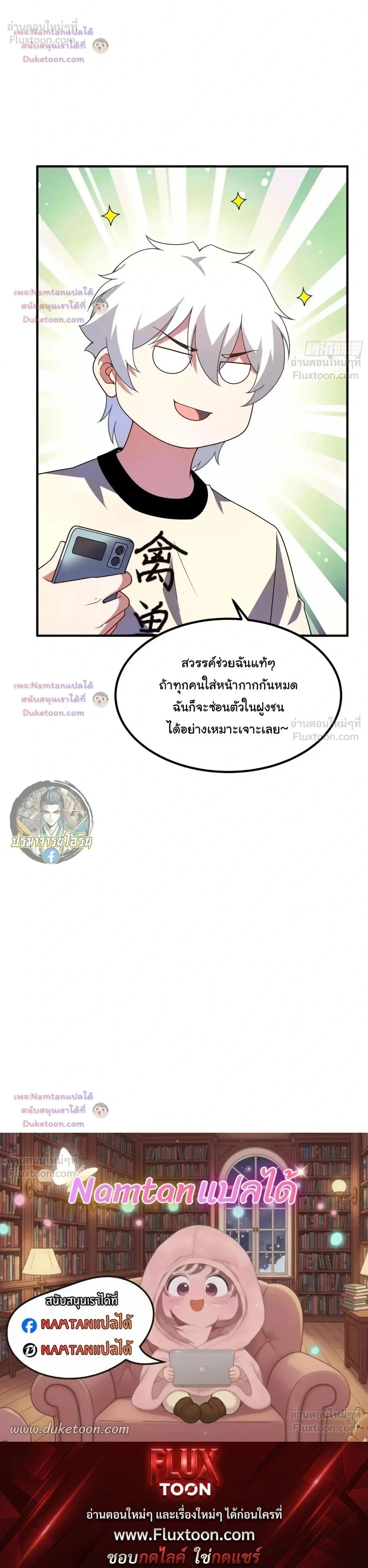 หน้าที่ 22