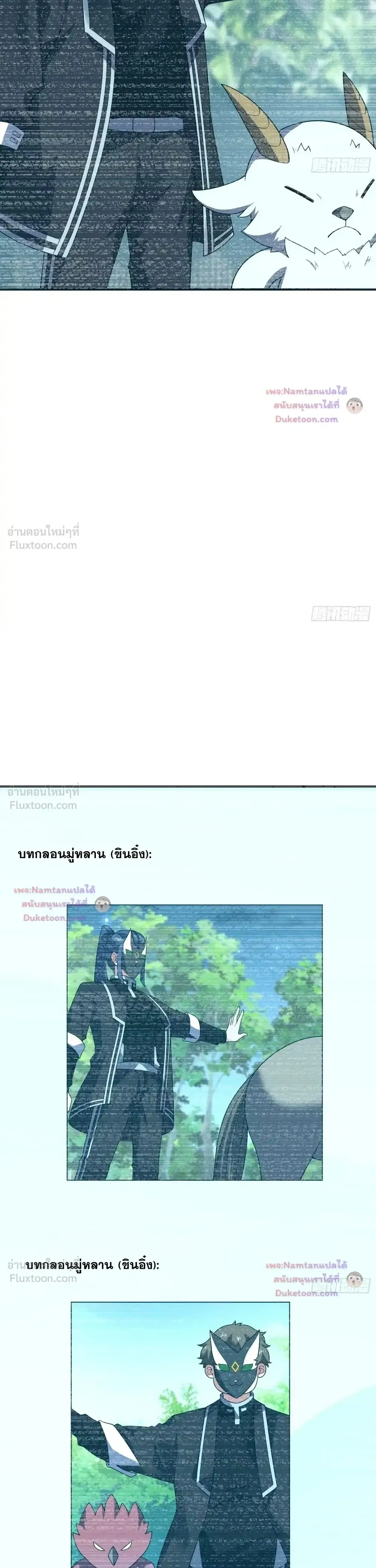 หน้าที่ 19