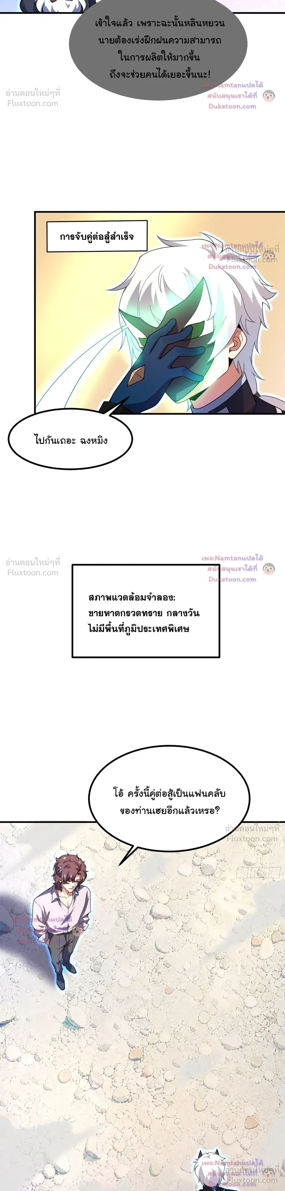 หน้าที่ 15