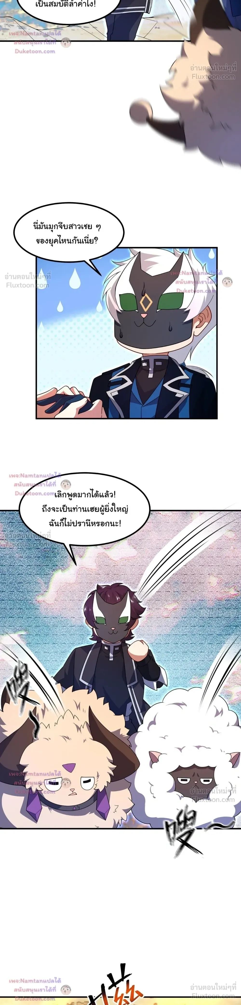 หน้าที่ 9