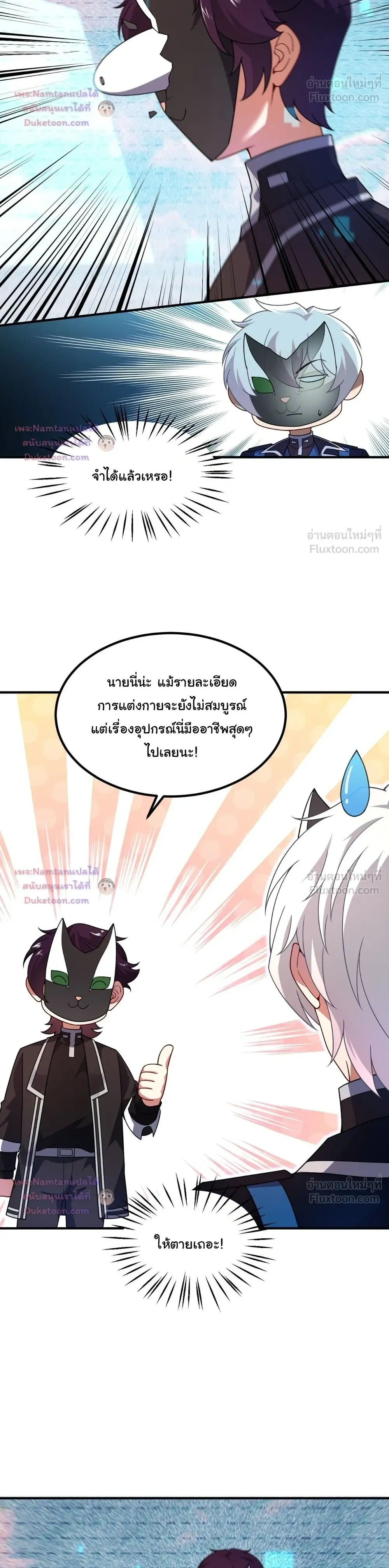 หน้าที่ 5