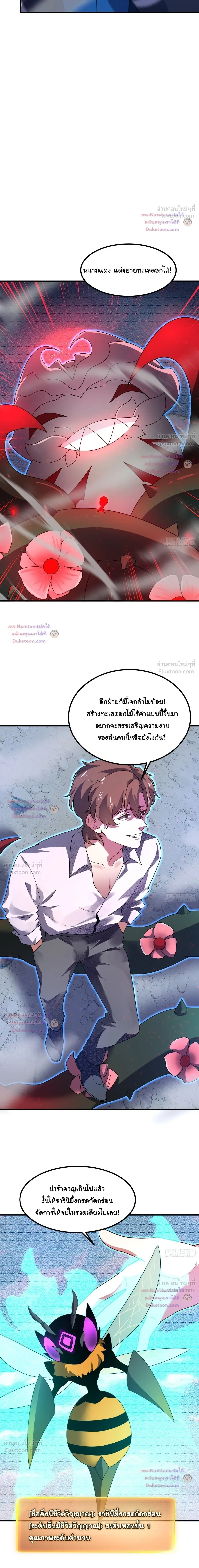หน้าที่ 22