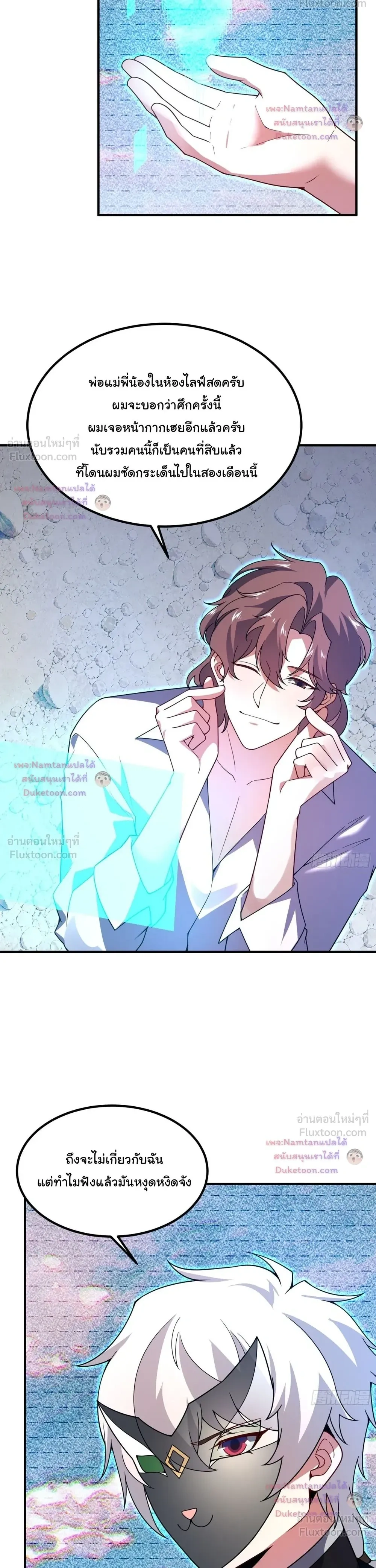หน้าที่ 19