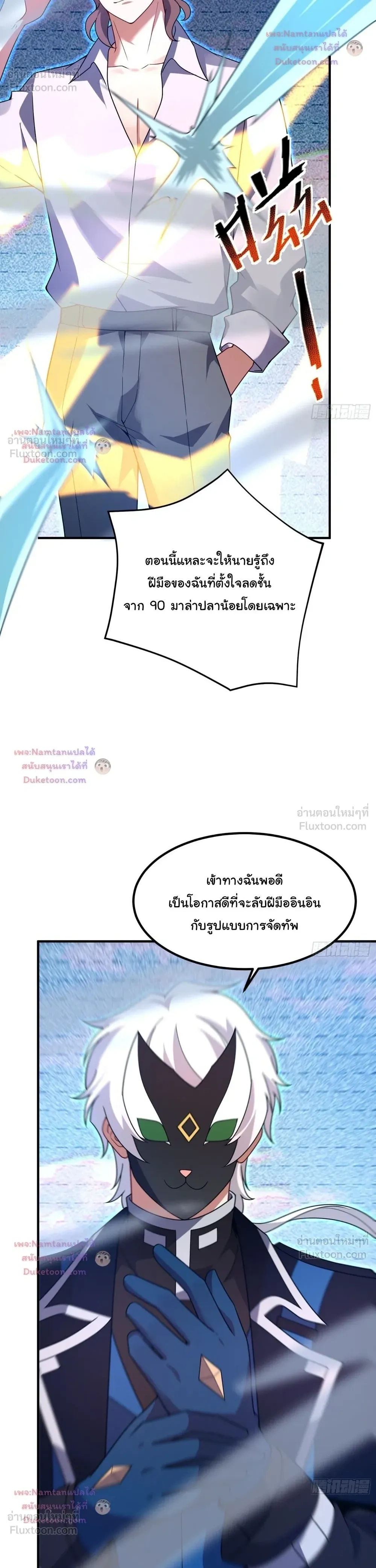 หน้าที่ 21