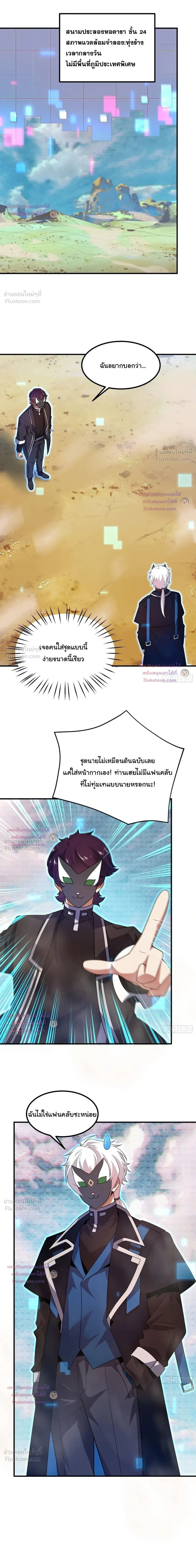 หน้าที่ 2