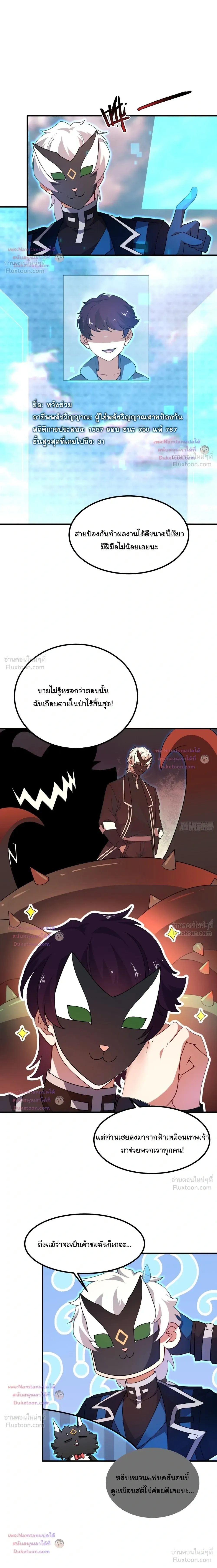 หน้าที่ 3