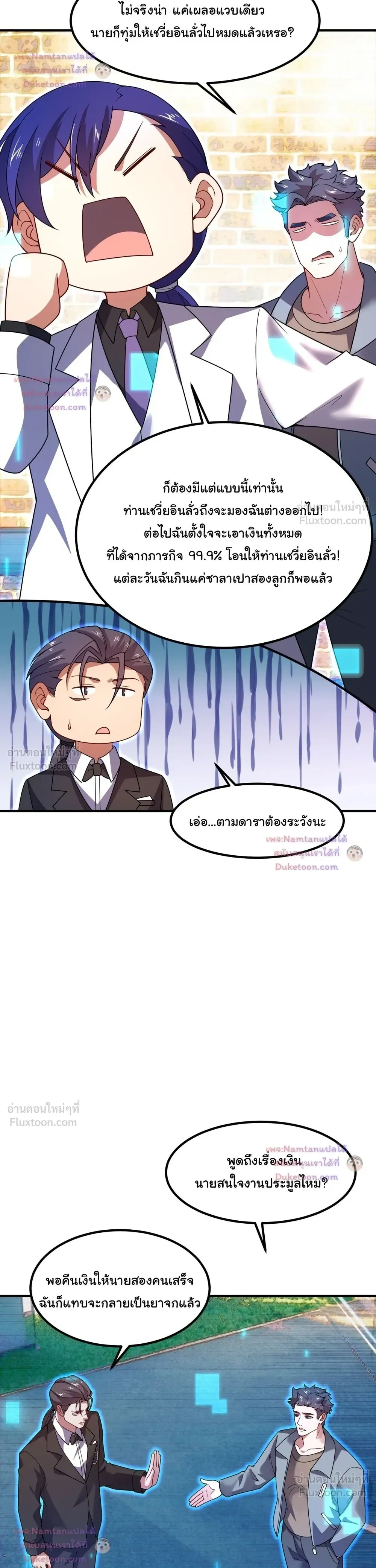 หน้าที่ 17