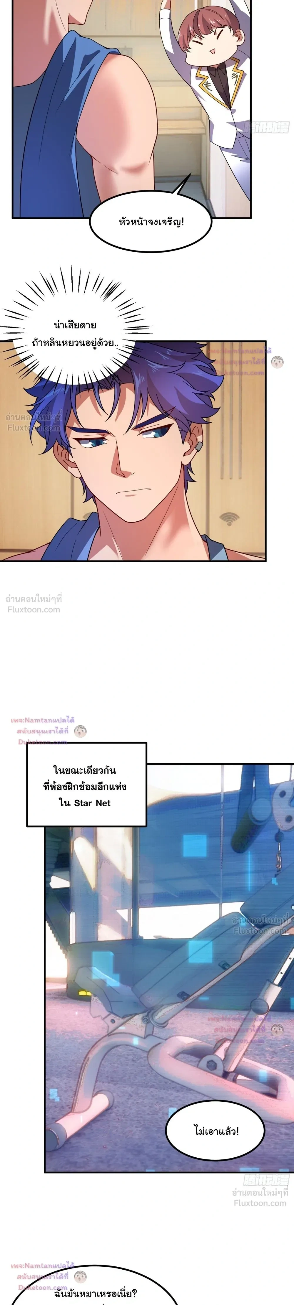 หน้าที่ 14