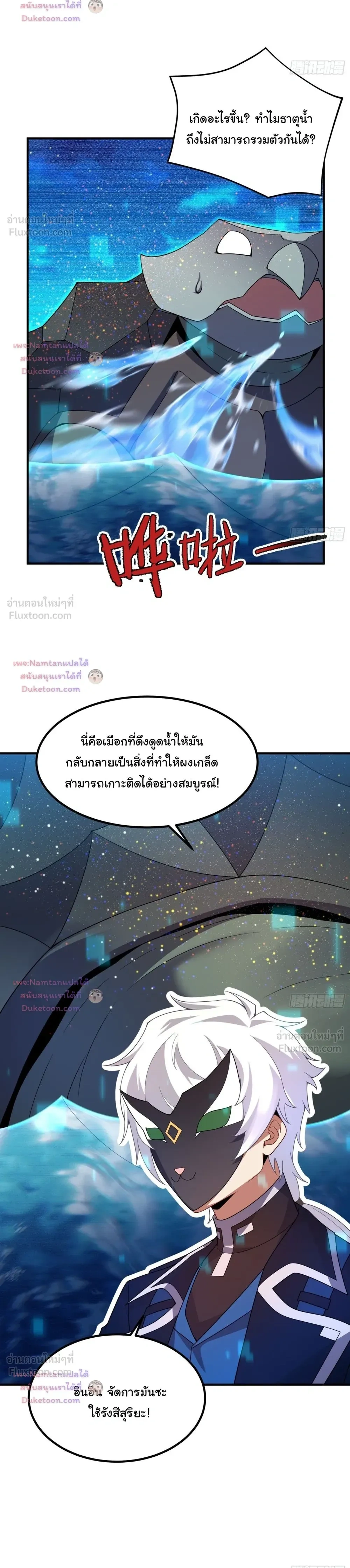 หน้าที่ 9