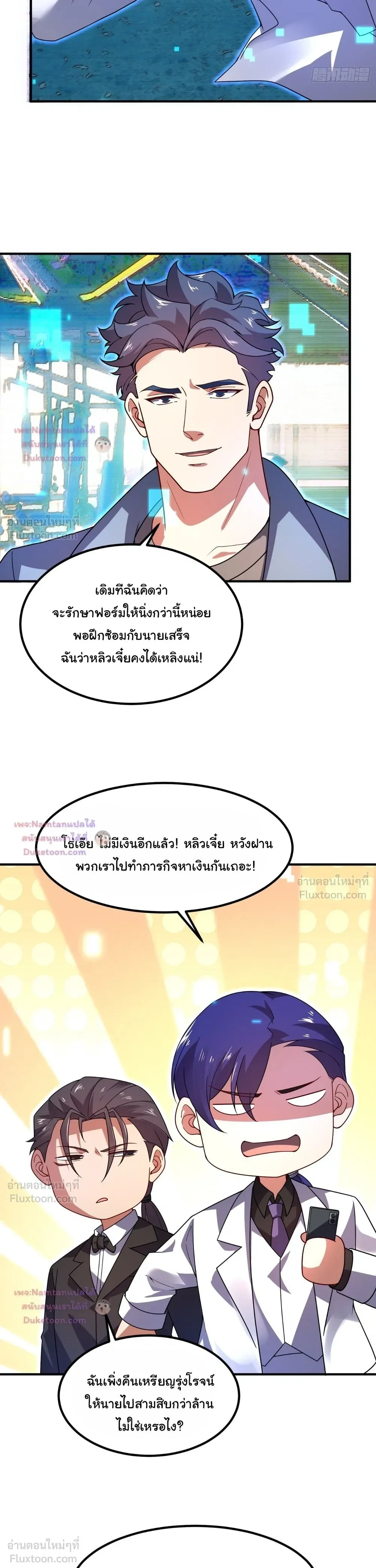 หน้าที่ 16