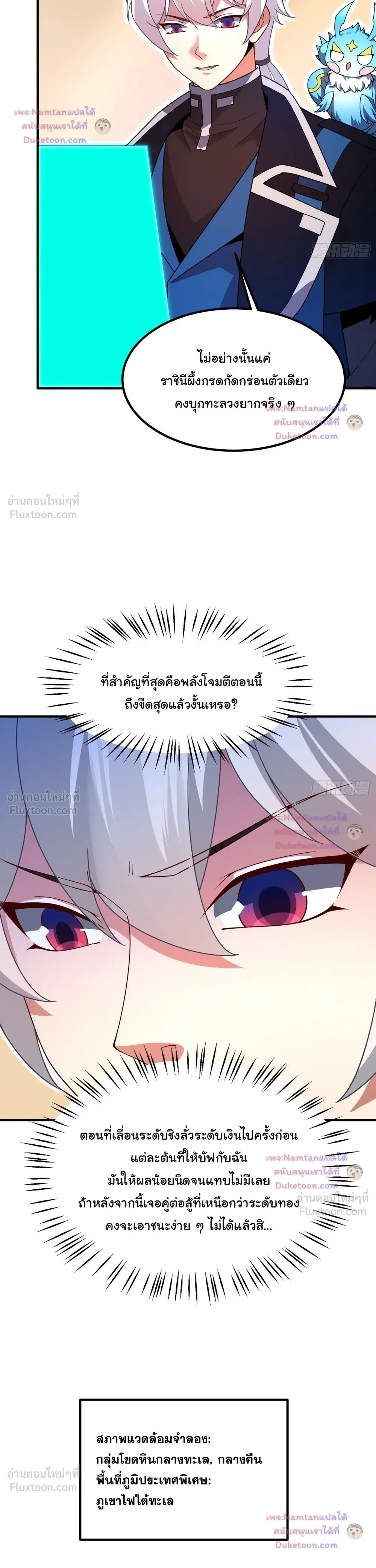 หน้าที่ 7
