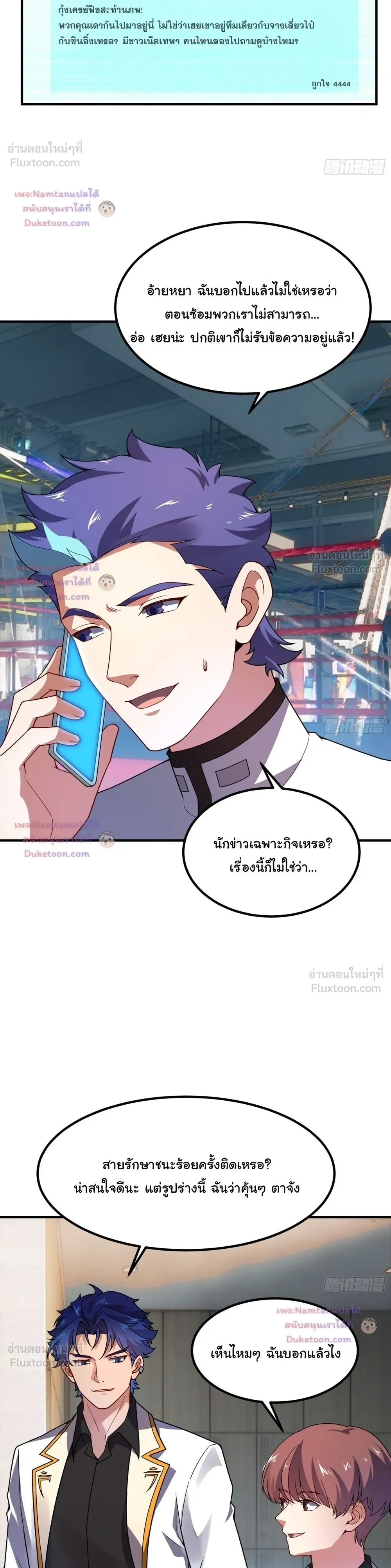 หน้าที่ 7