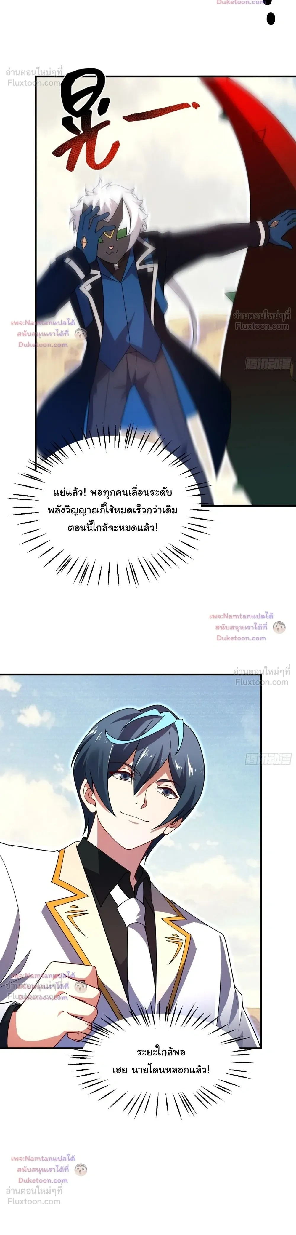 หน้าที่ 22