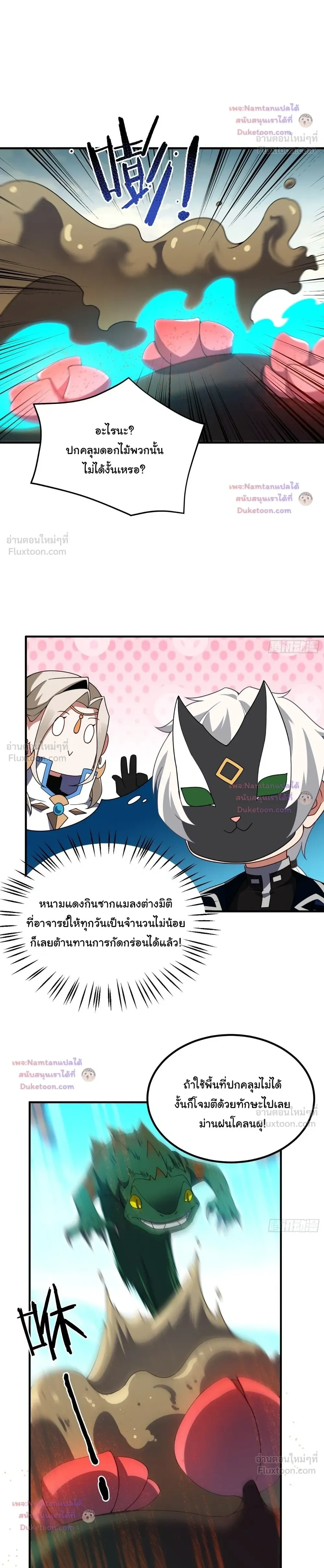 หน้าที่ 14