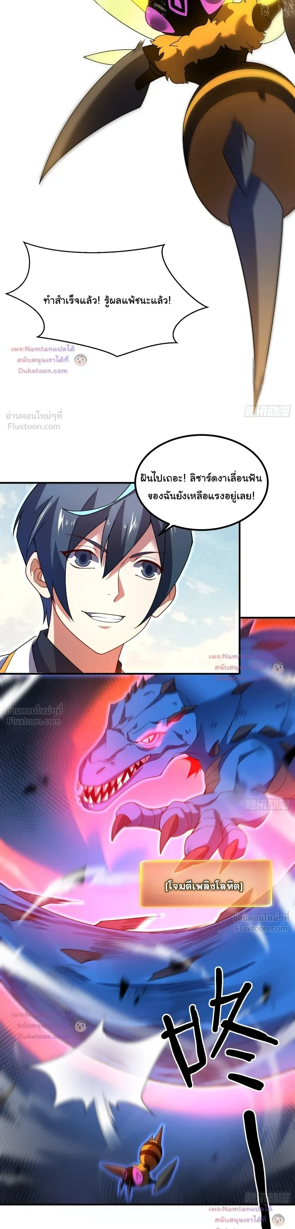 หน้าที่ 21