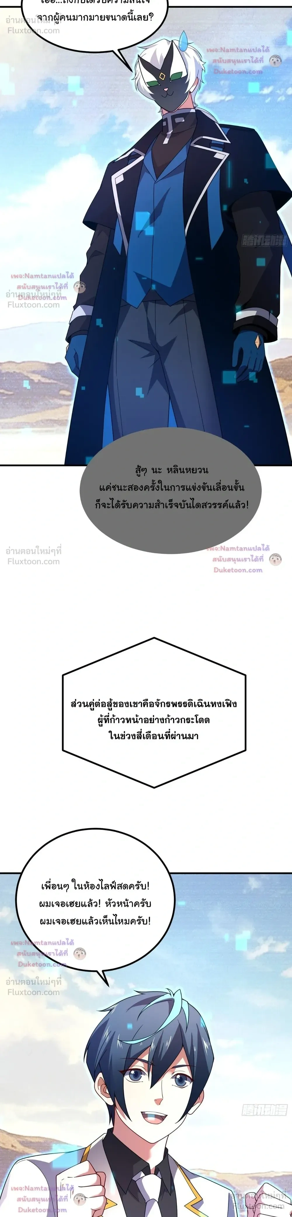หน้าที่ 9