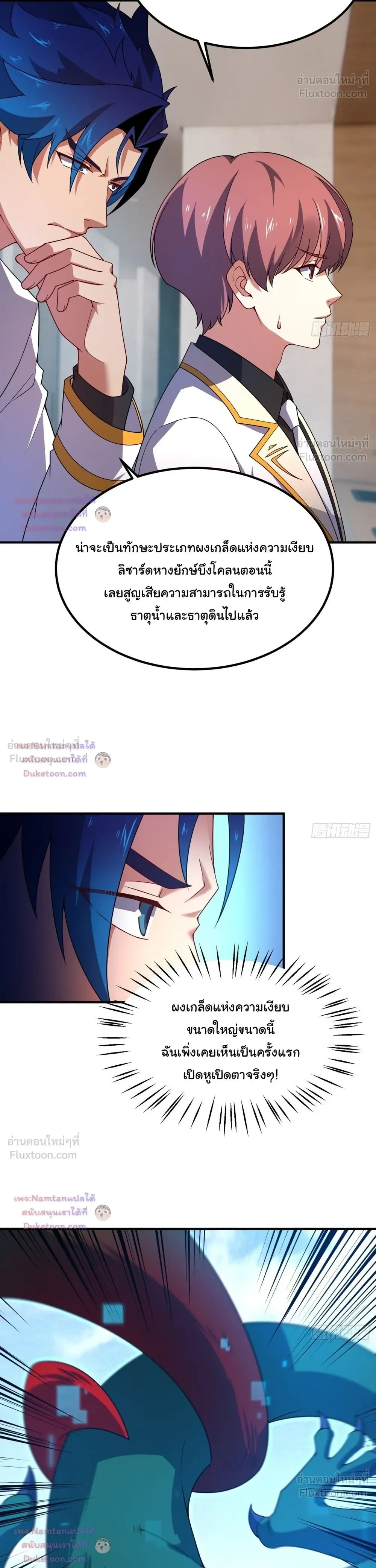 หน้าที่ 16