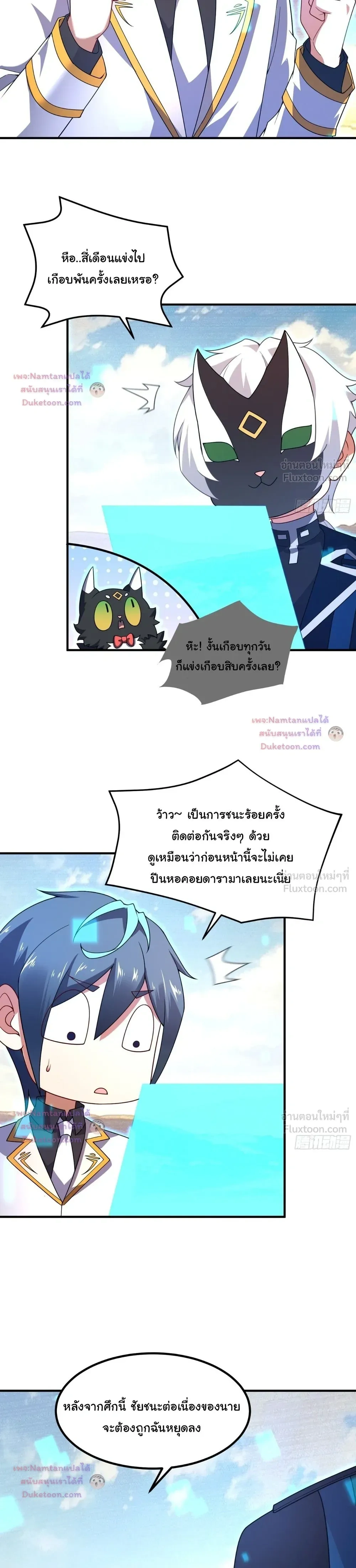 หน้าที่ 10