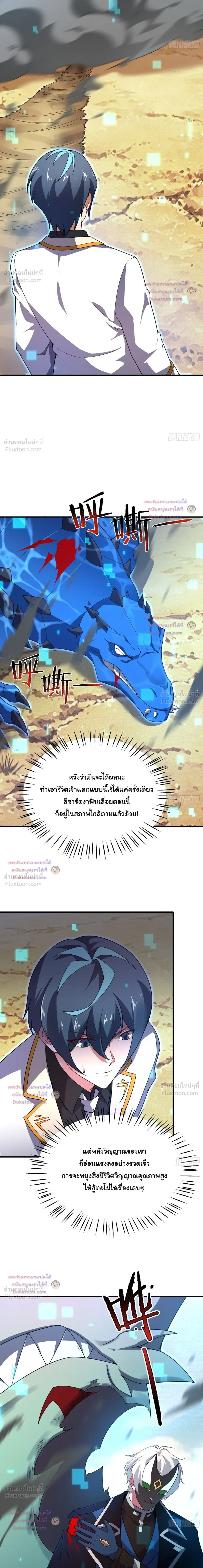 หน้าที่ 8