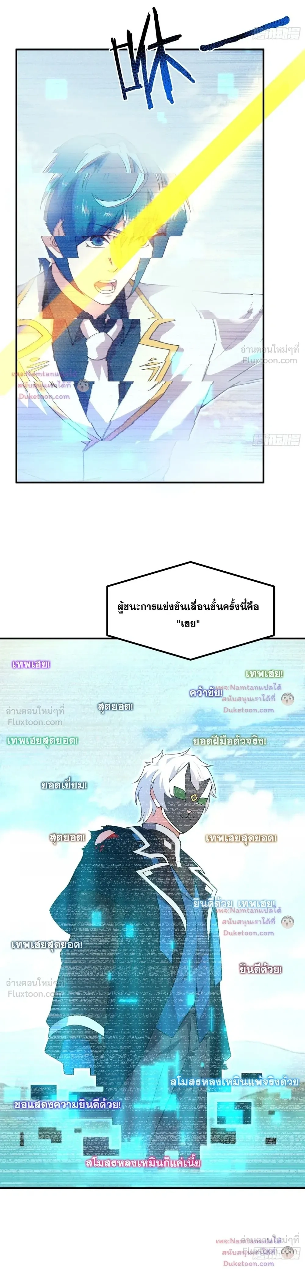 หน้าที่ 21