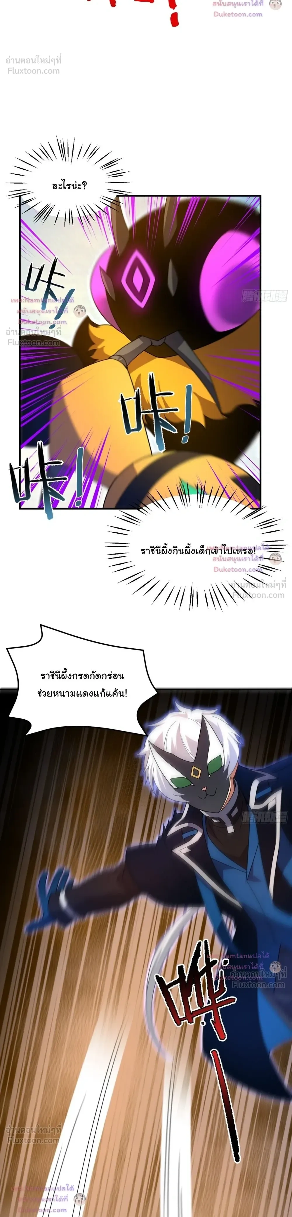 หน้าที่ 19