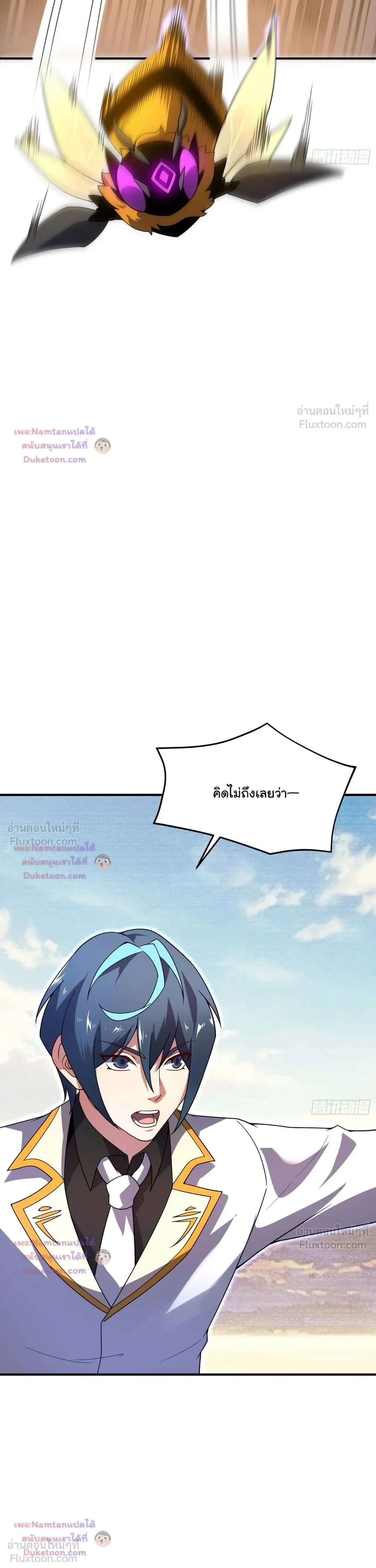 หน้าที่ 20
