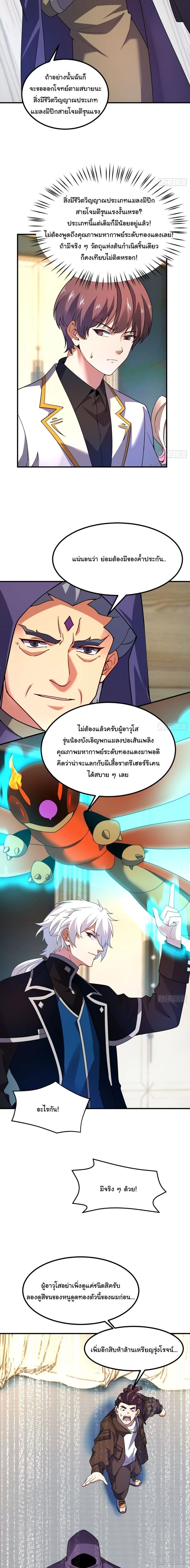 หน้าที่ 11