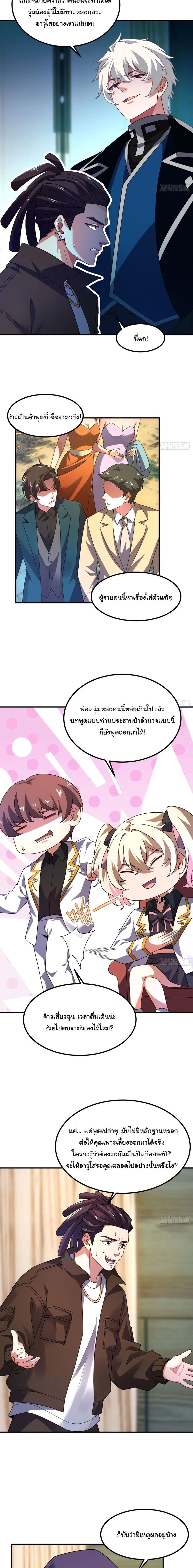 หน้าที่ 9