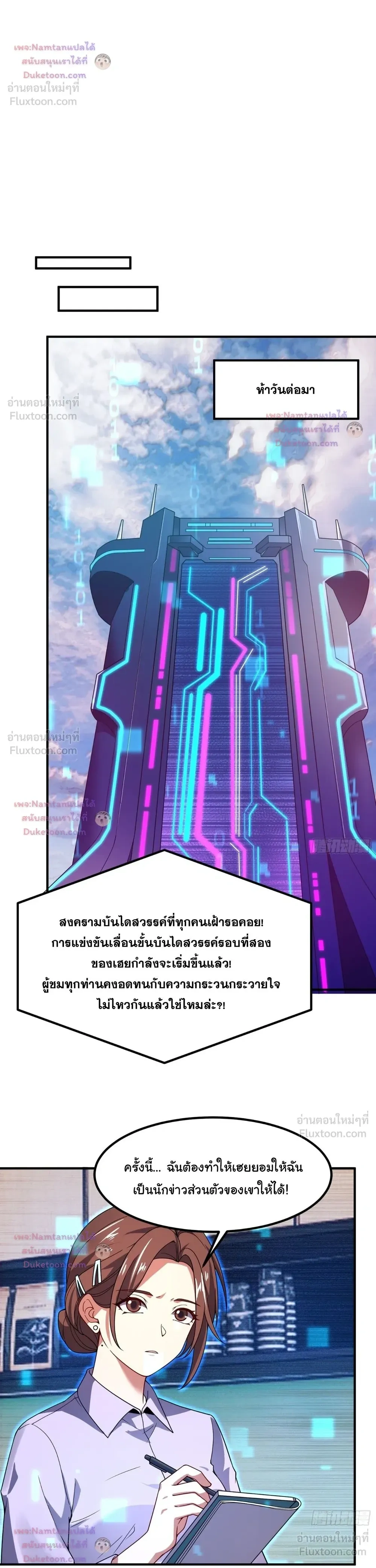 หน้าที่ 19