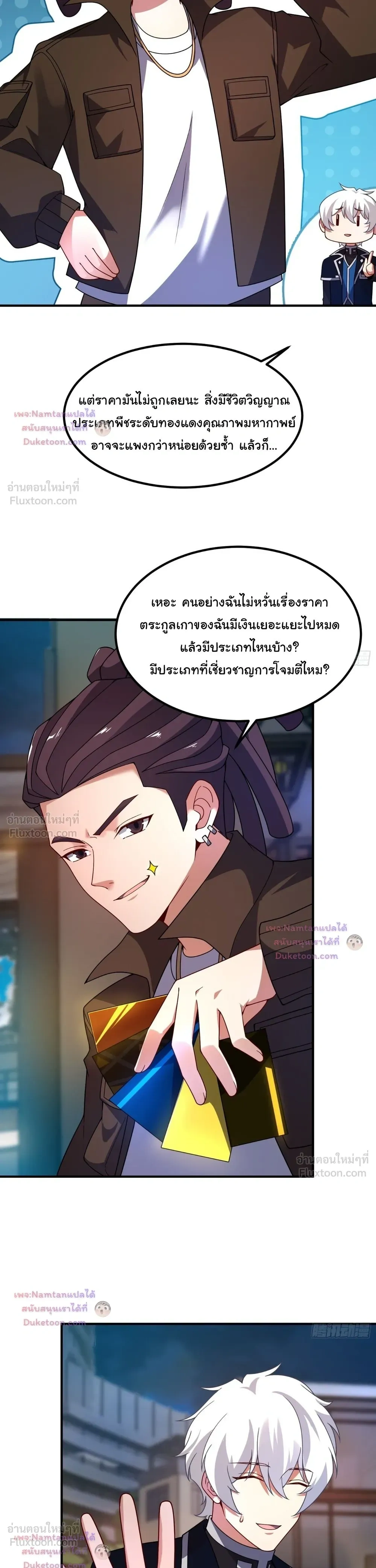 หน้าที่ 5