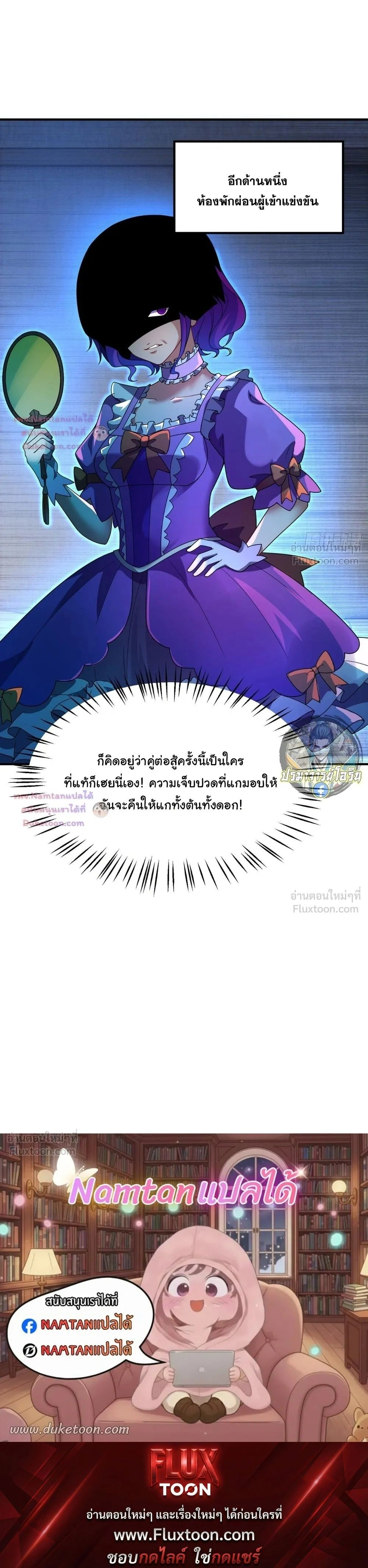 หน้าที่ 22