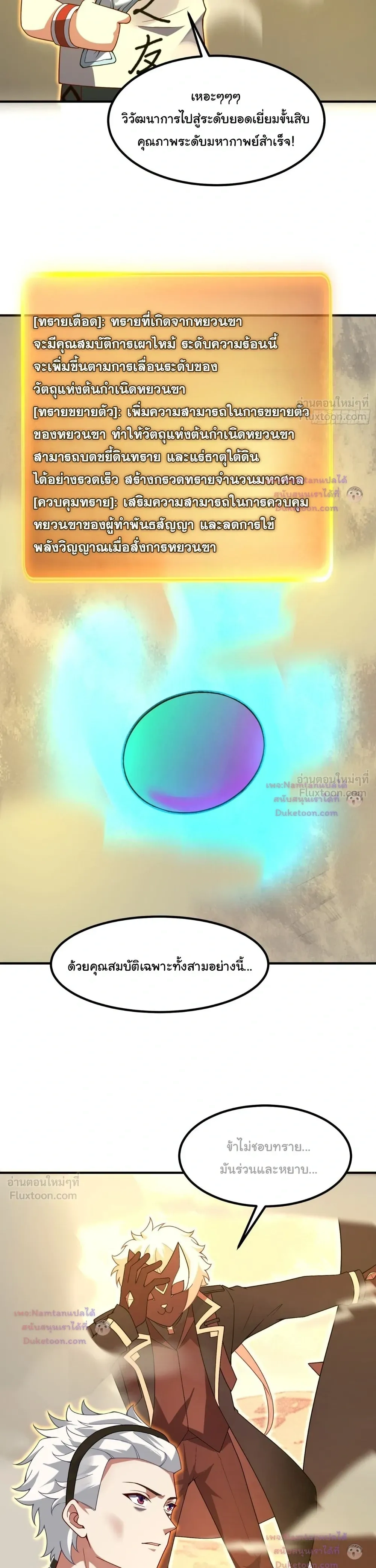 หน้าที่ 16