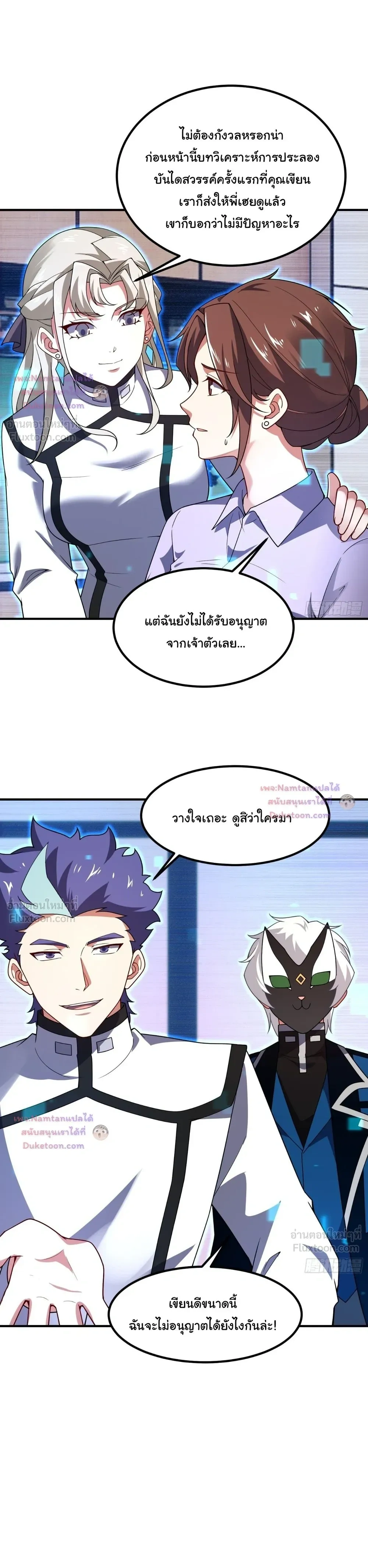 หน้าที่ 20