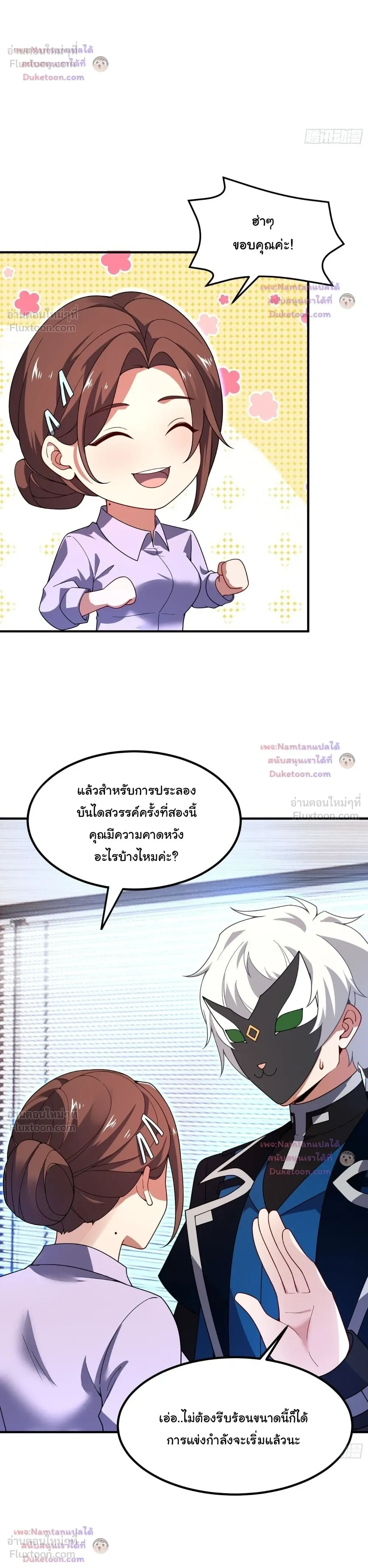 หน้าที่ 21