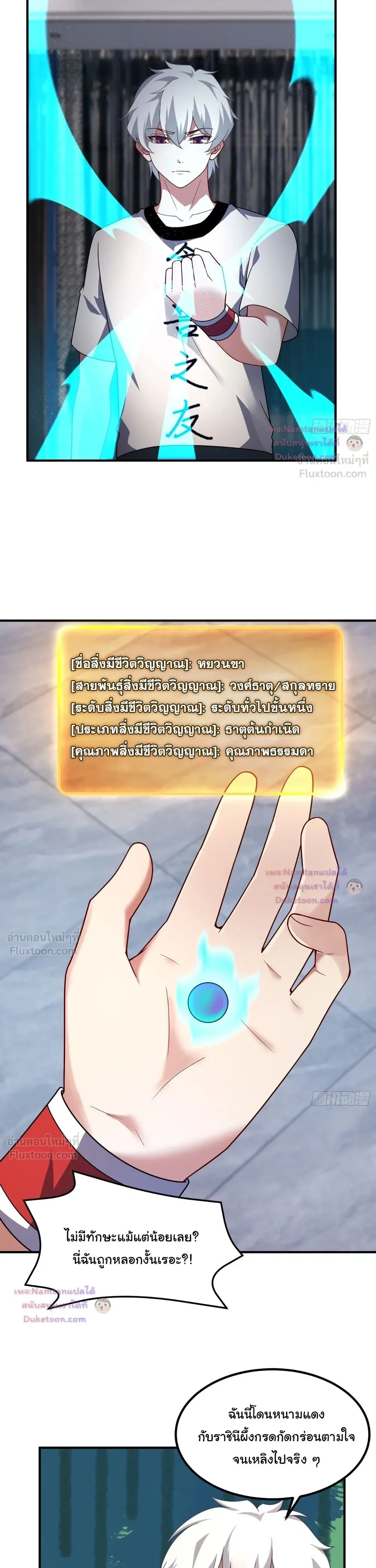 หน้าที่ 11