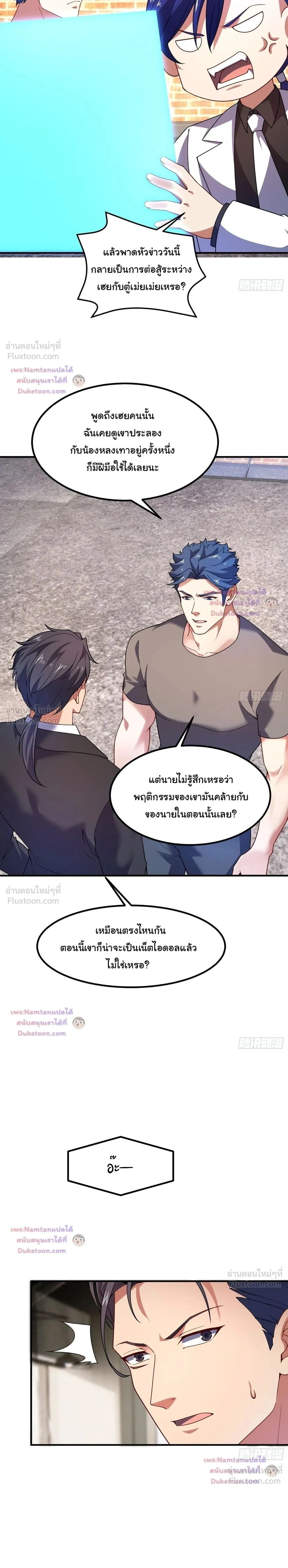 หน้าที่ 19