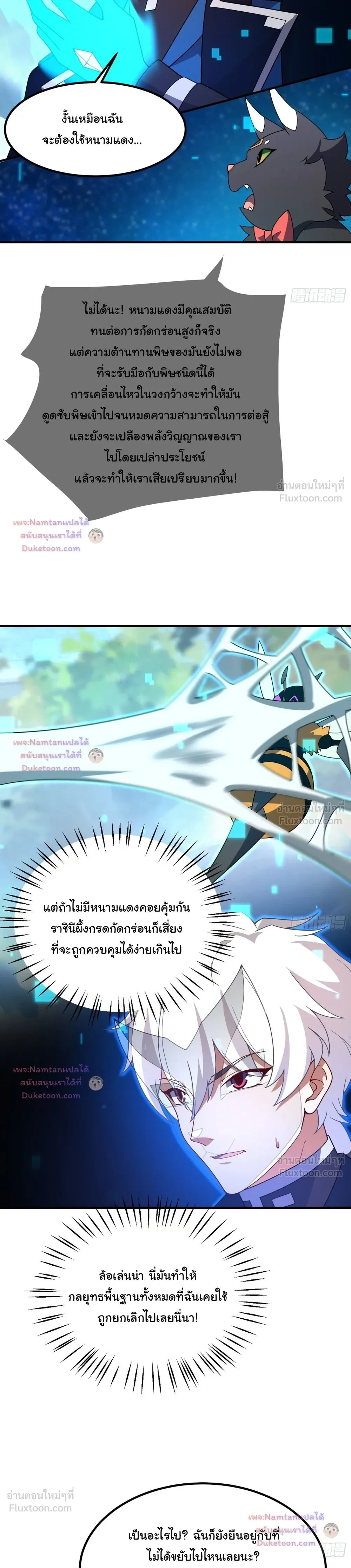 หน้าที่ 14