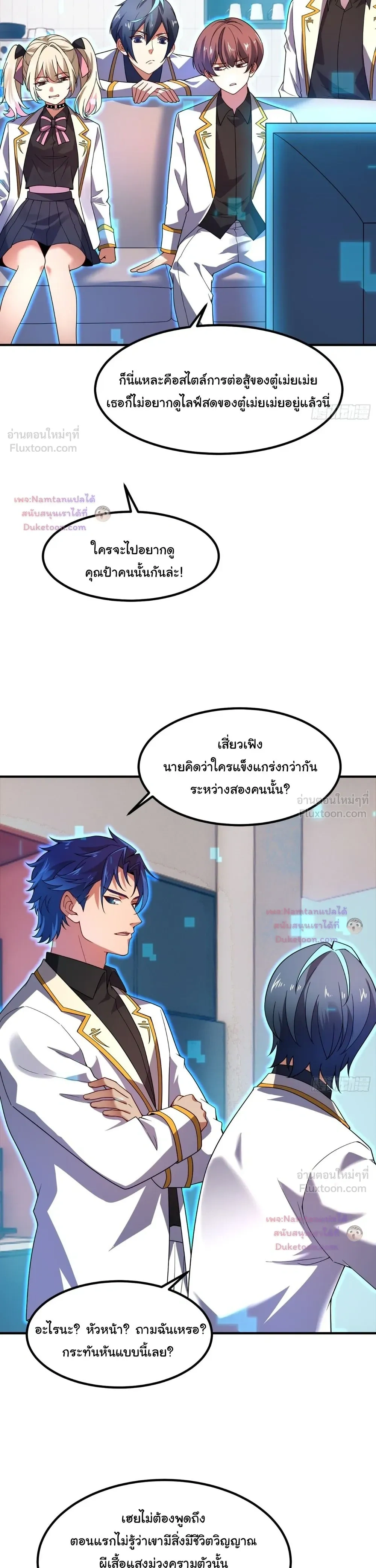หน้าที่ 8