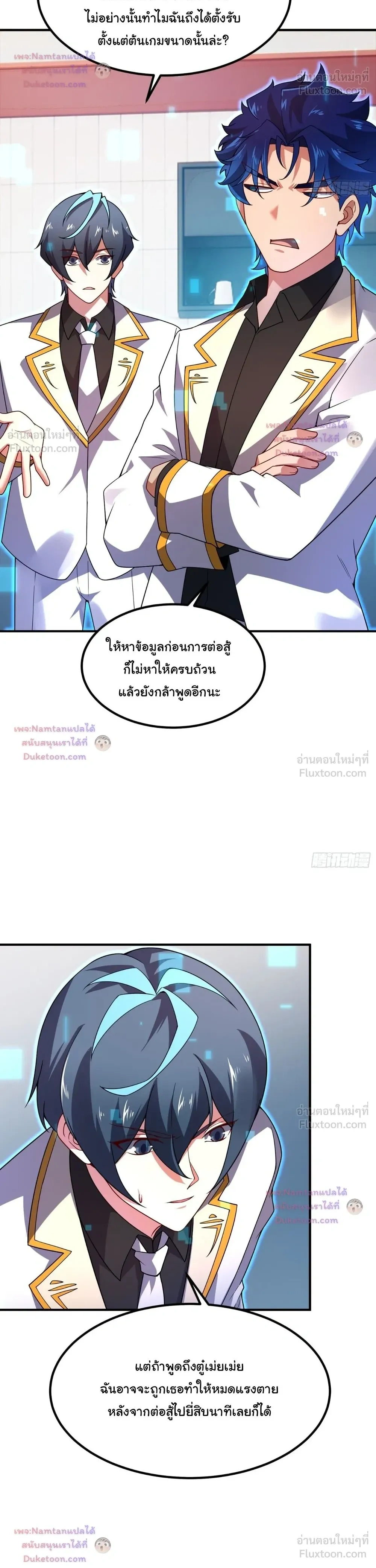 หน้าที่ 9