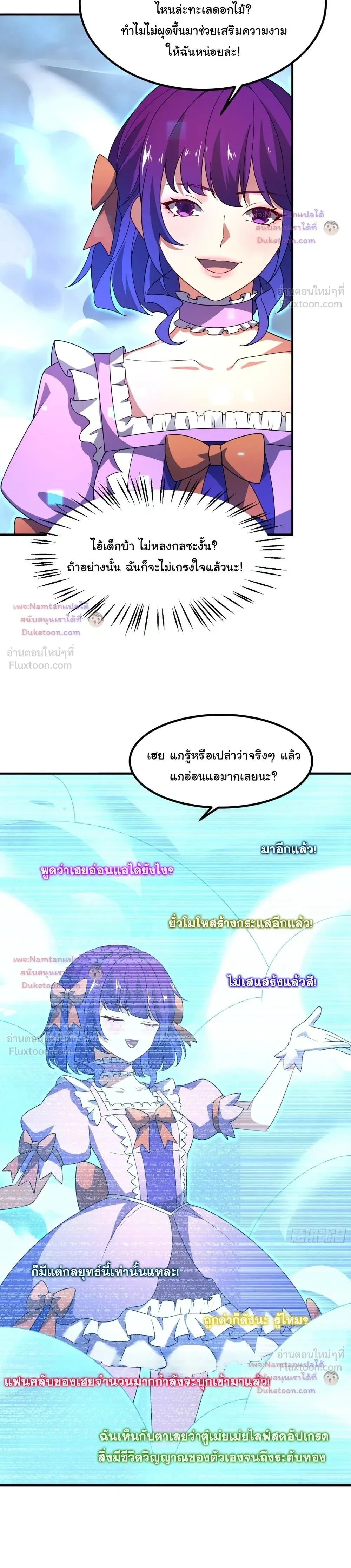 หน้าที่ 15