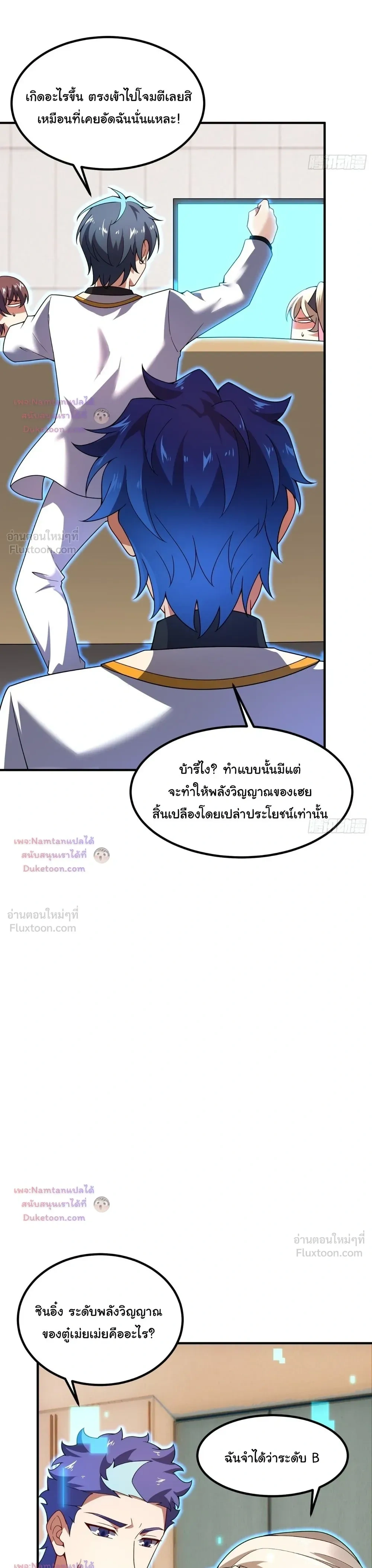 หน้าที่ 10