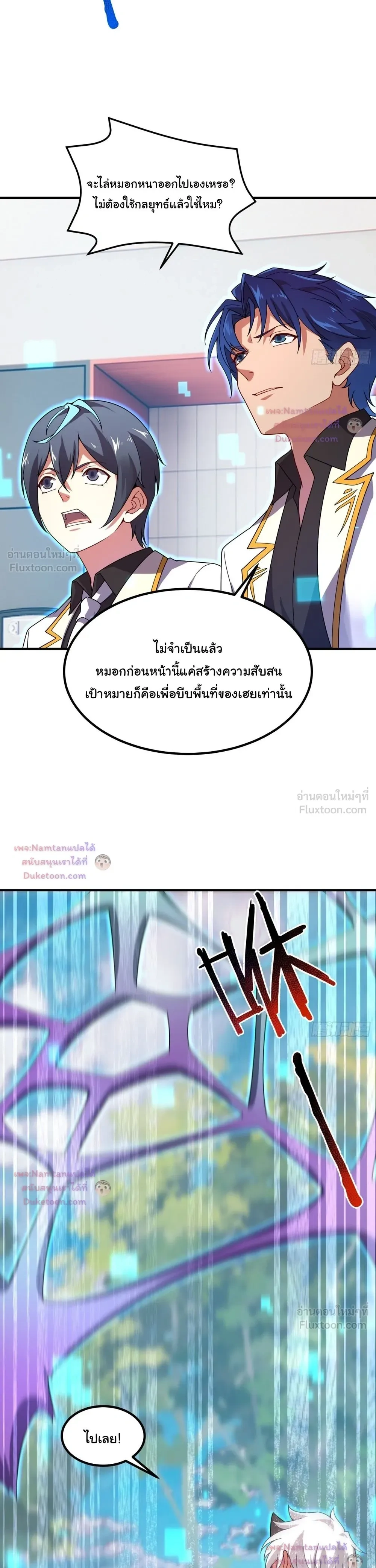 หน้าที่ 14
