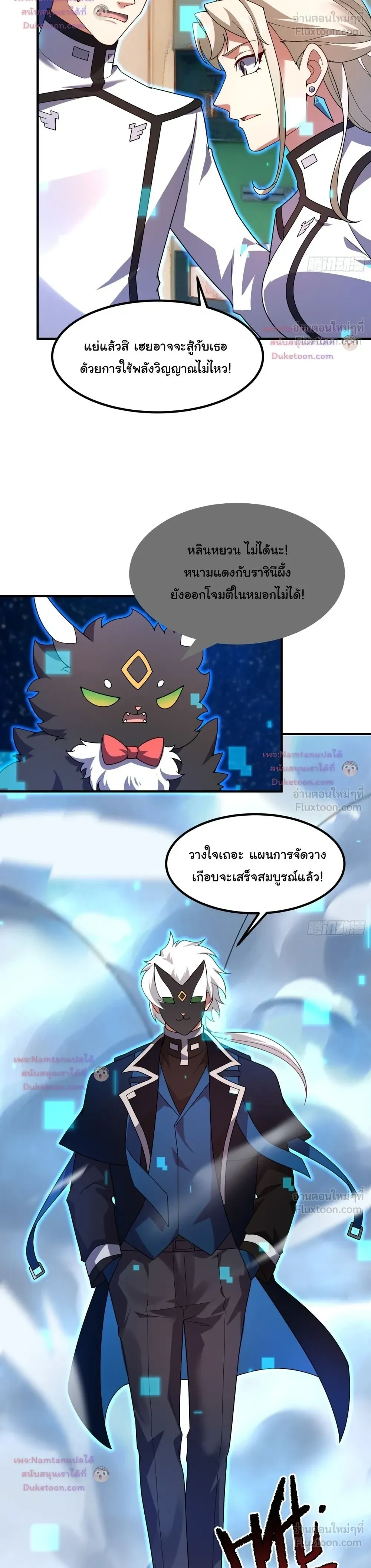หน้าที่ 11