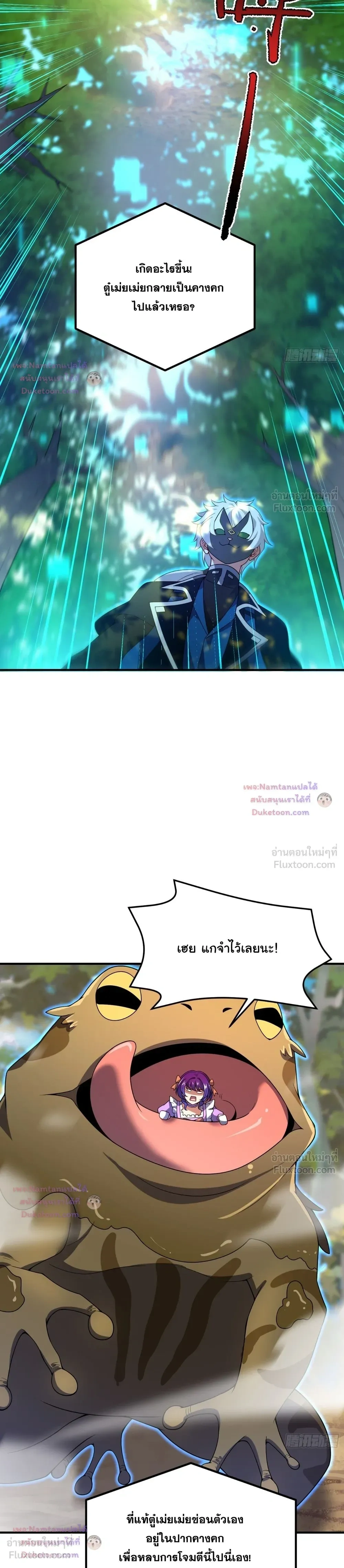 หน้าที่ 8